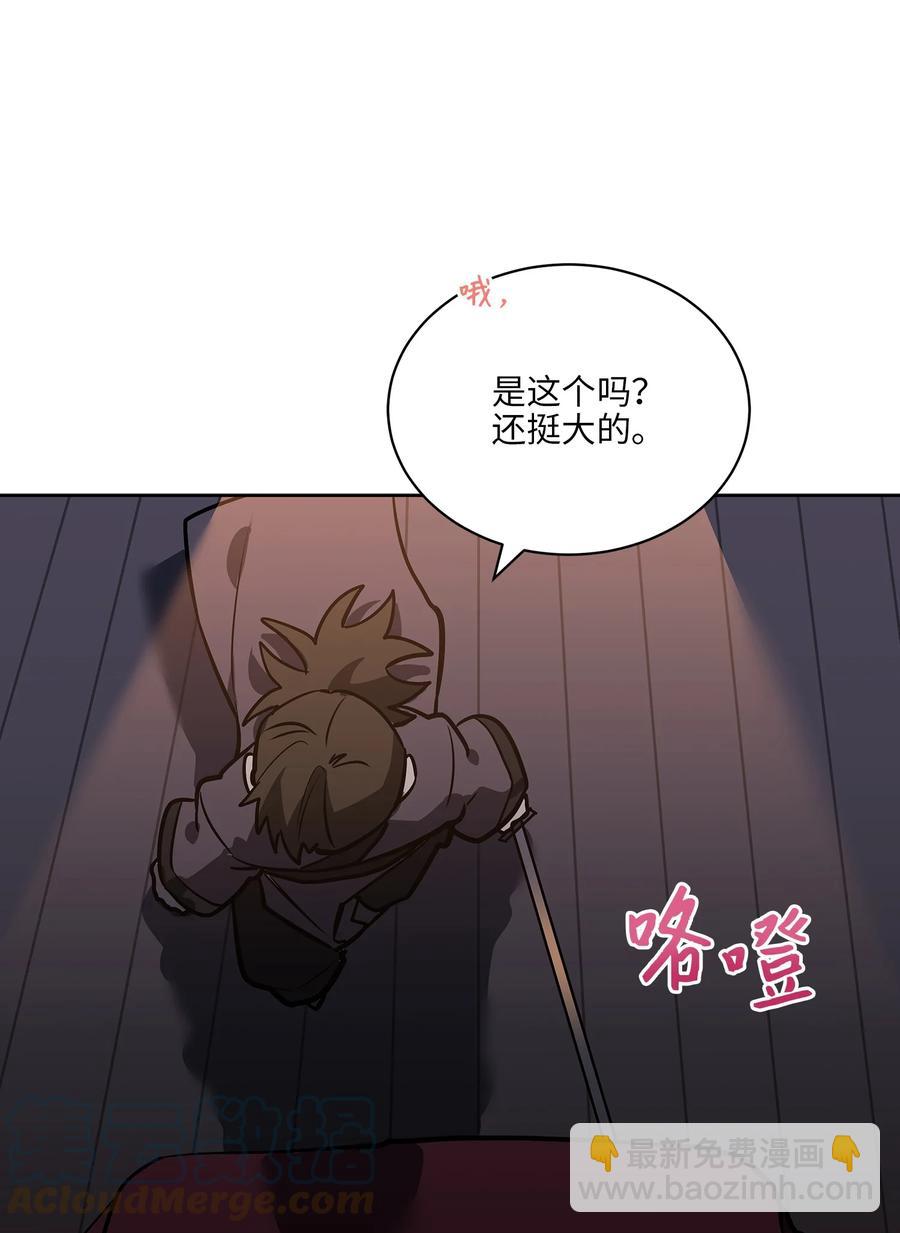 外传07 命悬一线(1/2)-第95话