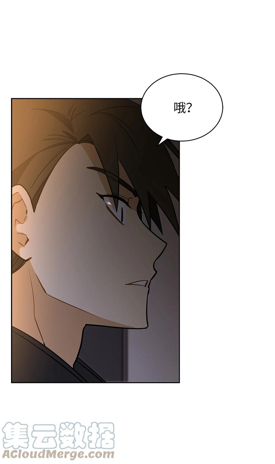 外传07 命悬一线(1/2)-第95话