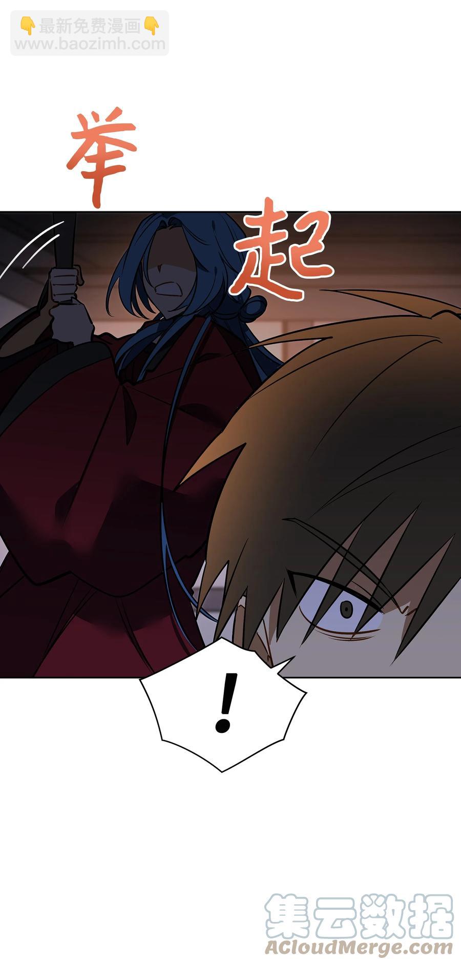 外传07 命悬一线(1/2)-第95话