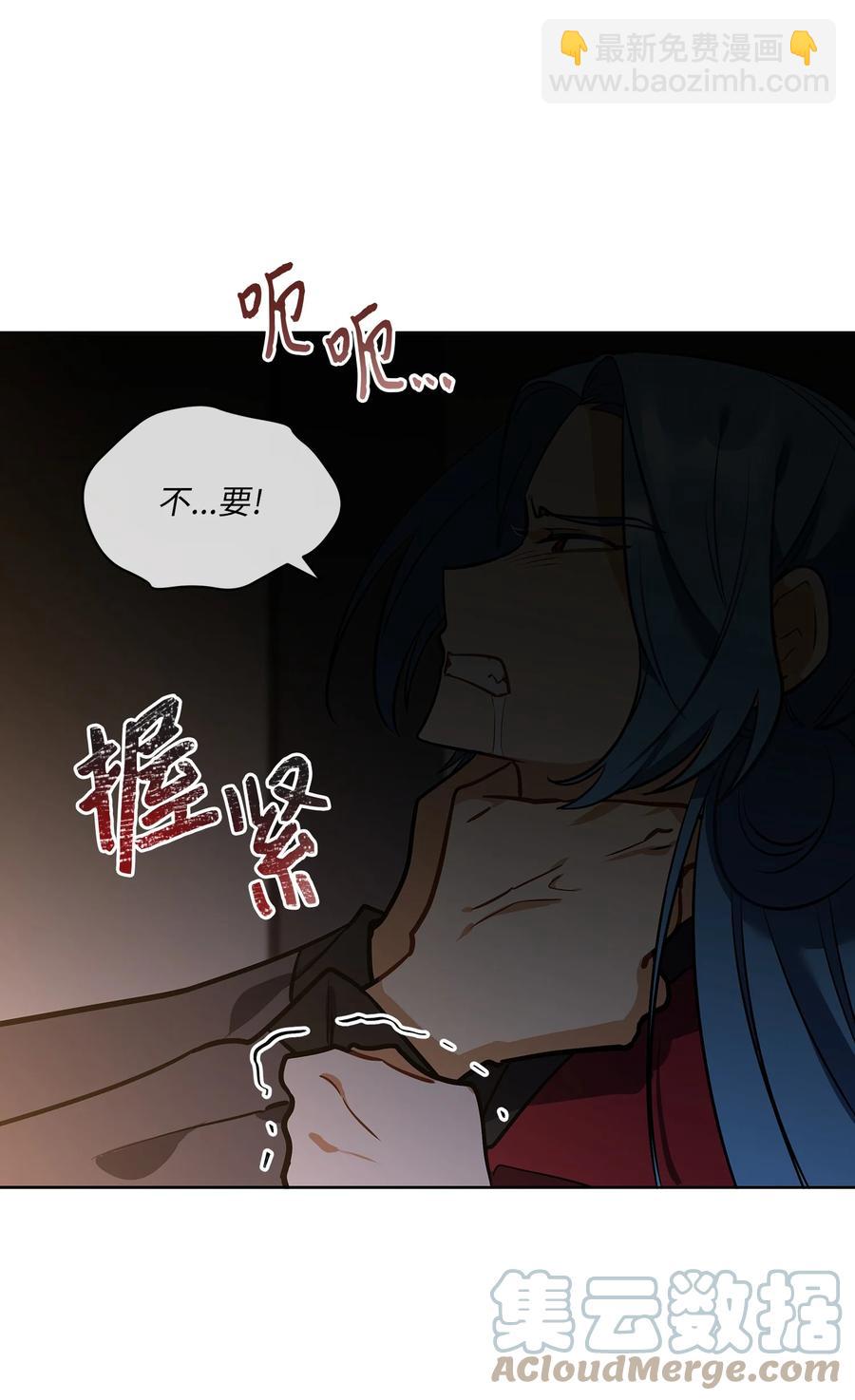 外传07 命悬一线(1/2)-第95话