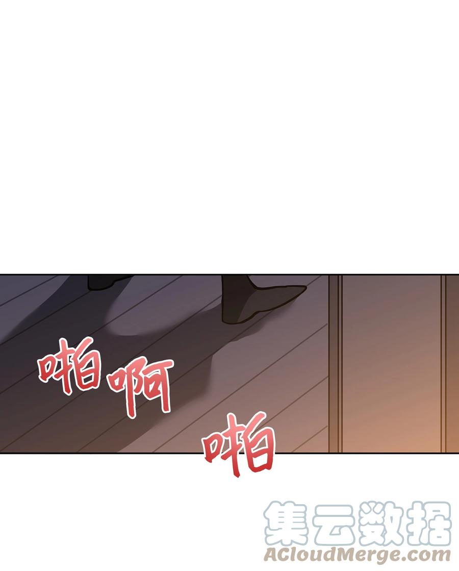 外传07 命悬一线(1/2)-第95话