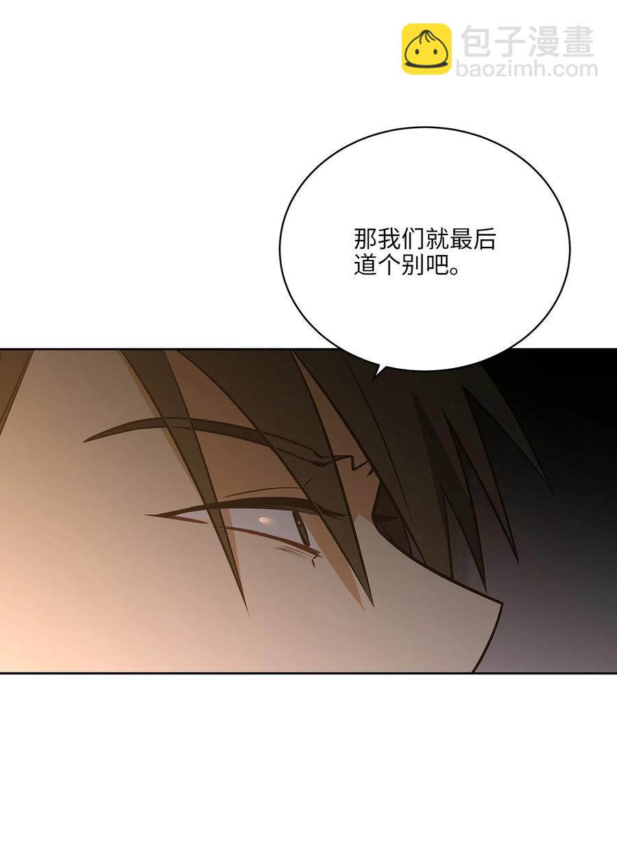 外传07 命悬一线(1/2)-第95话