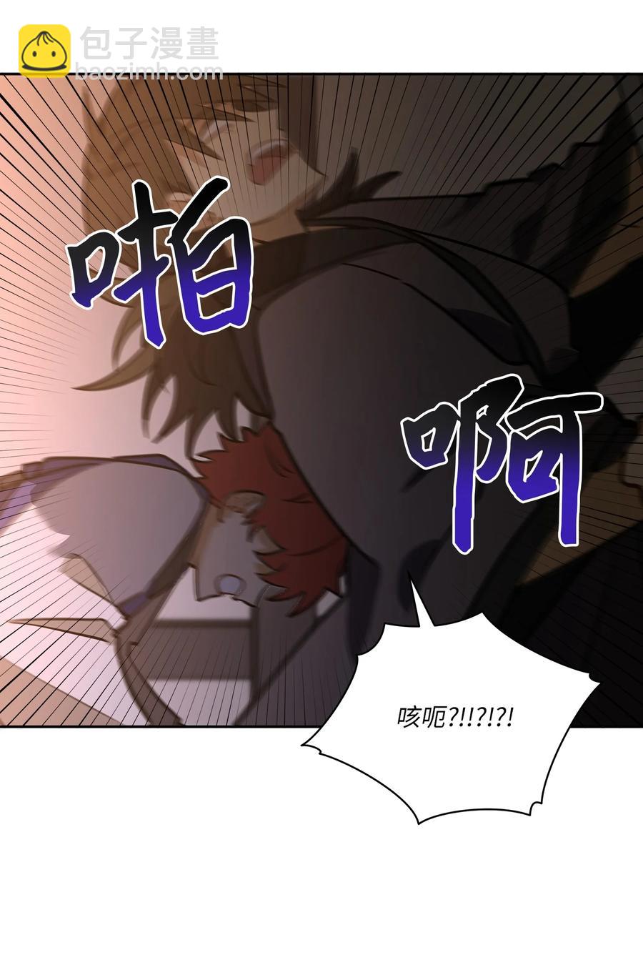 外传07 命悬一线(1/2)-第95话