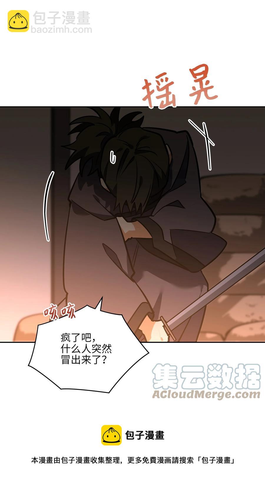外传07 命悬一线(1/2)-第95话