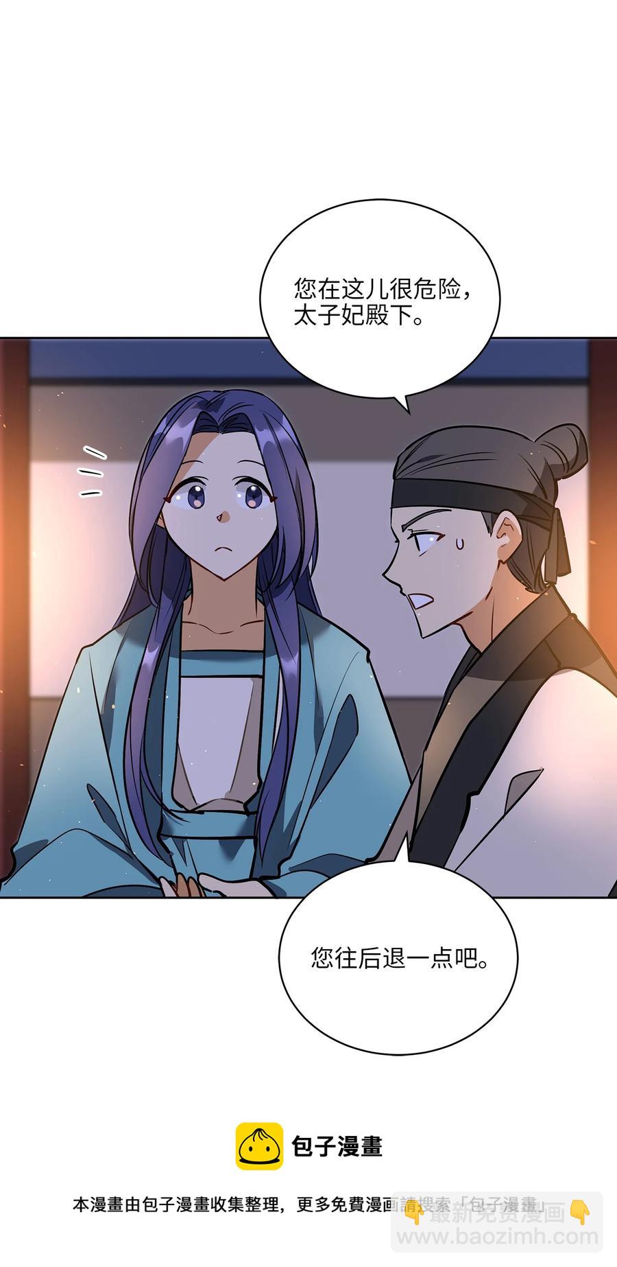 外传07 命悬一线(1/2)-第95话