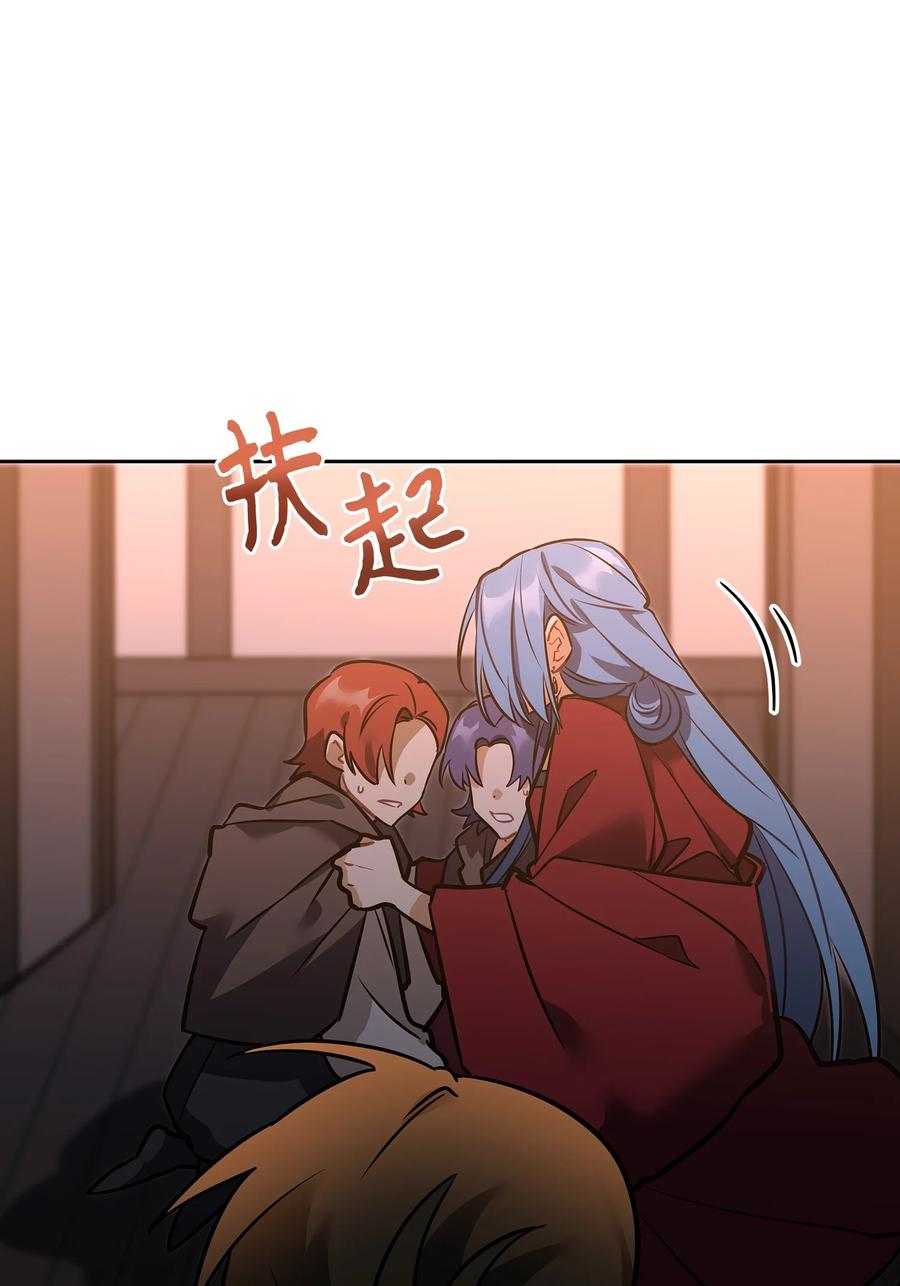 外传07 命悬一线(1/2)-第95话