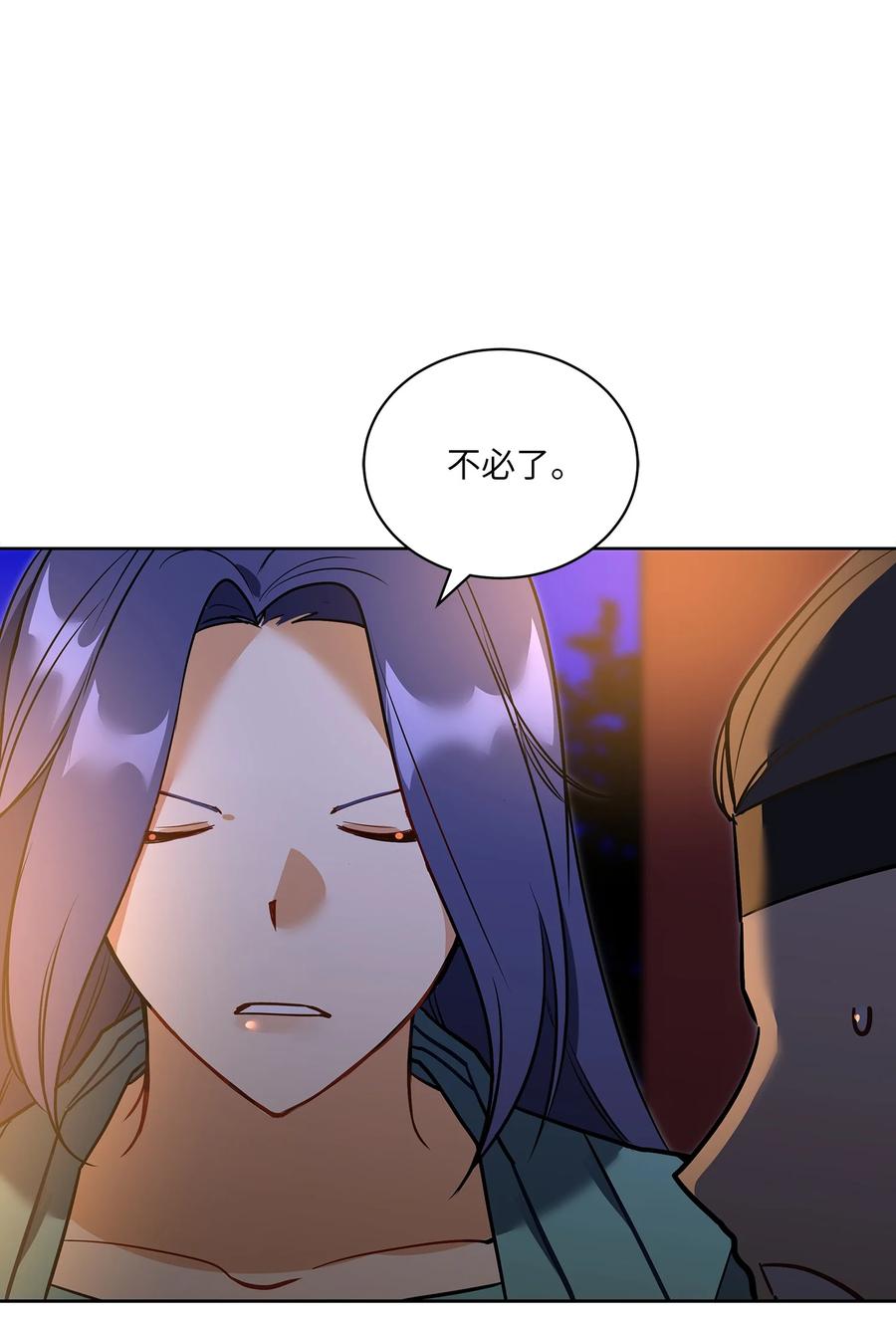 外传07 命悬一线(1/2)-第95话