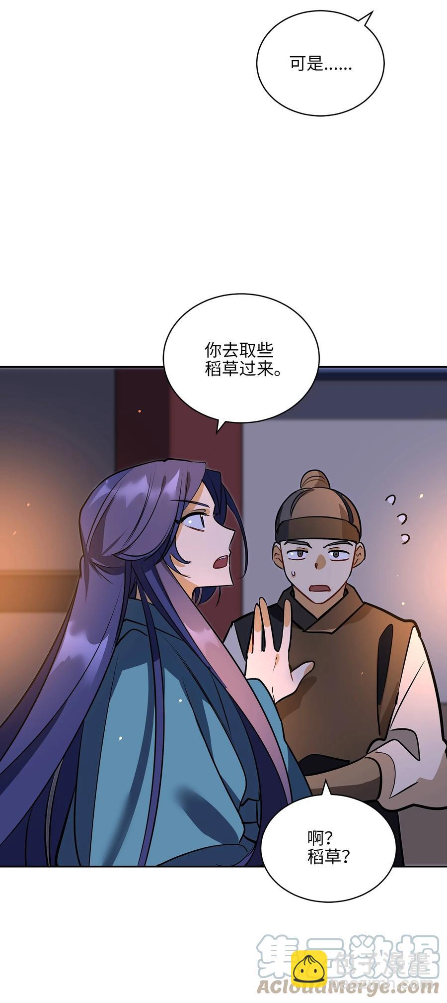 外传07 命悬一线(1/2)-第95话