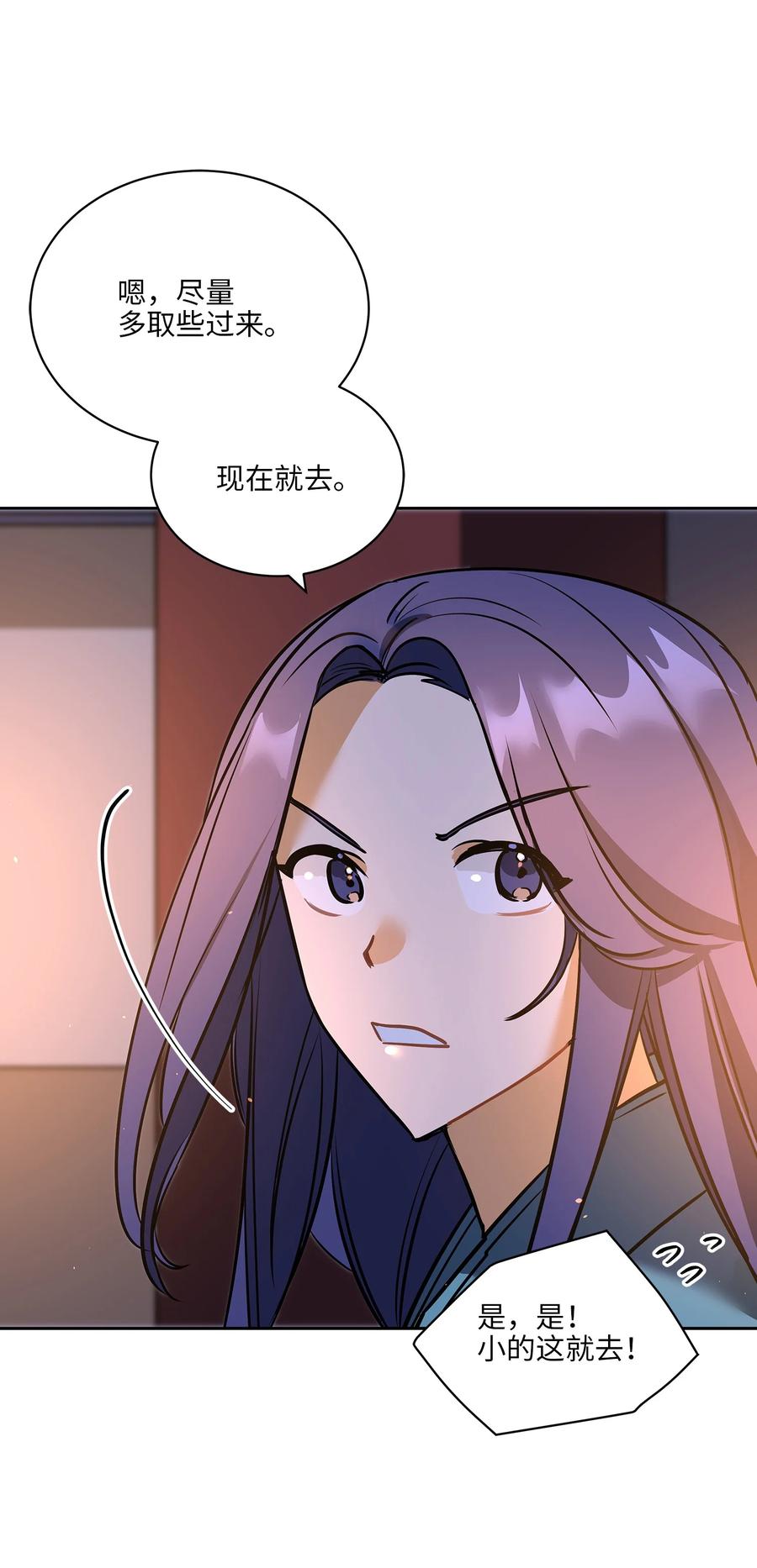 外传07 命悬一线(1/2)-第95话