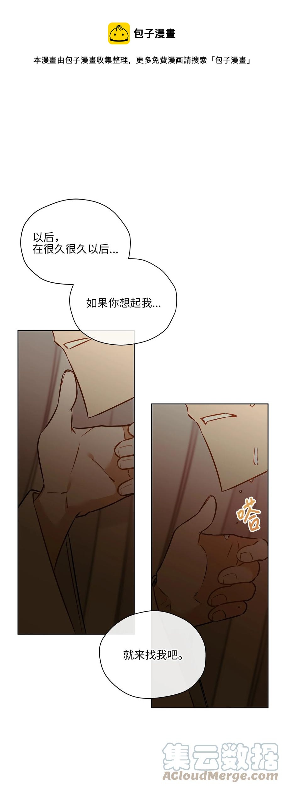 外传09 成为超级大明星(1/2)-第97话