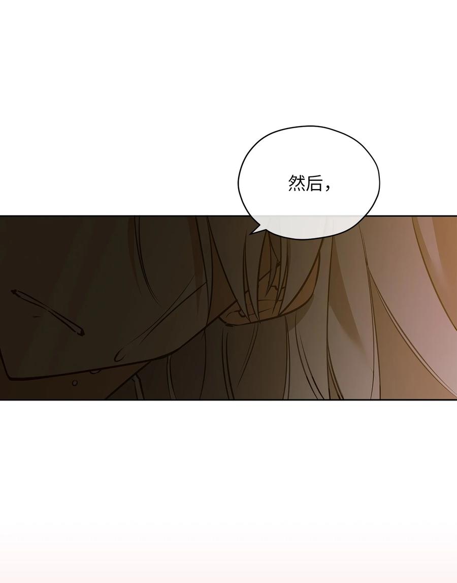 外传09 成为超级大明星(1/2)-第97话