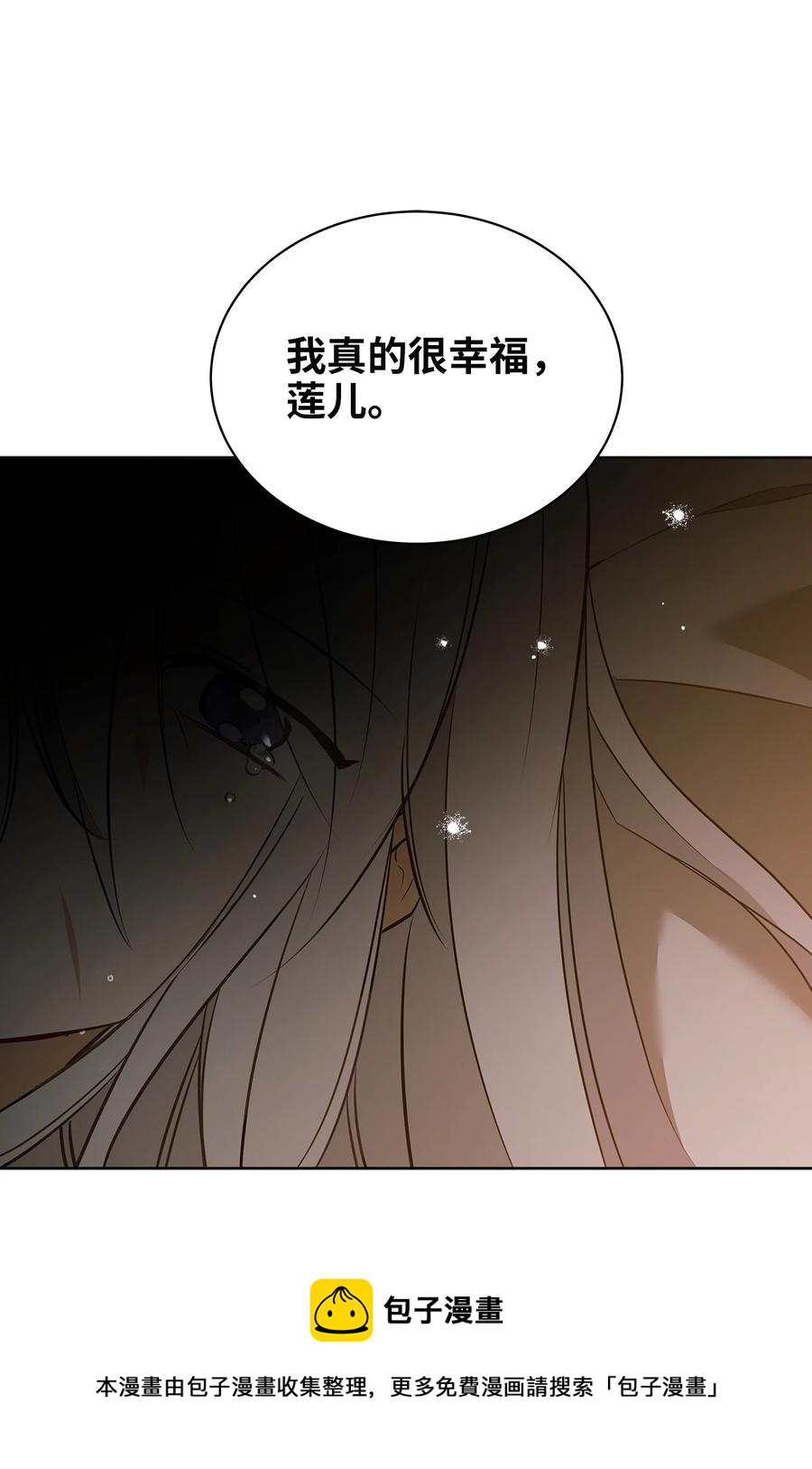外传09 成为超级大明星(1/2)-第97话