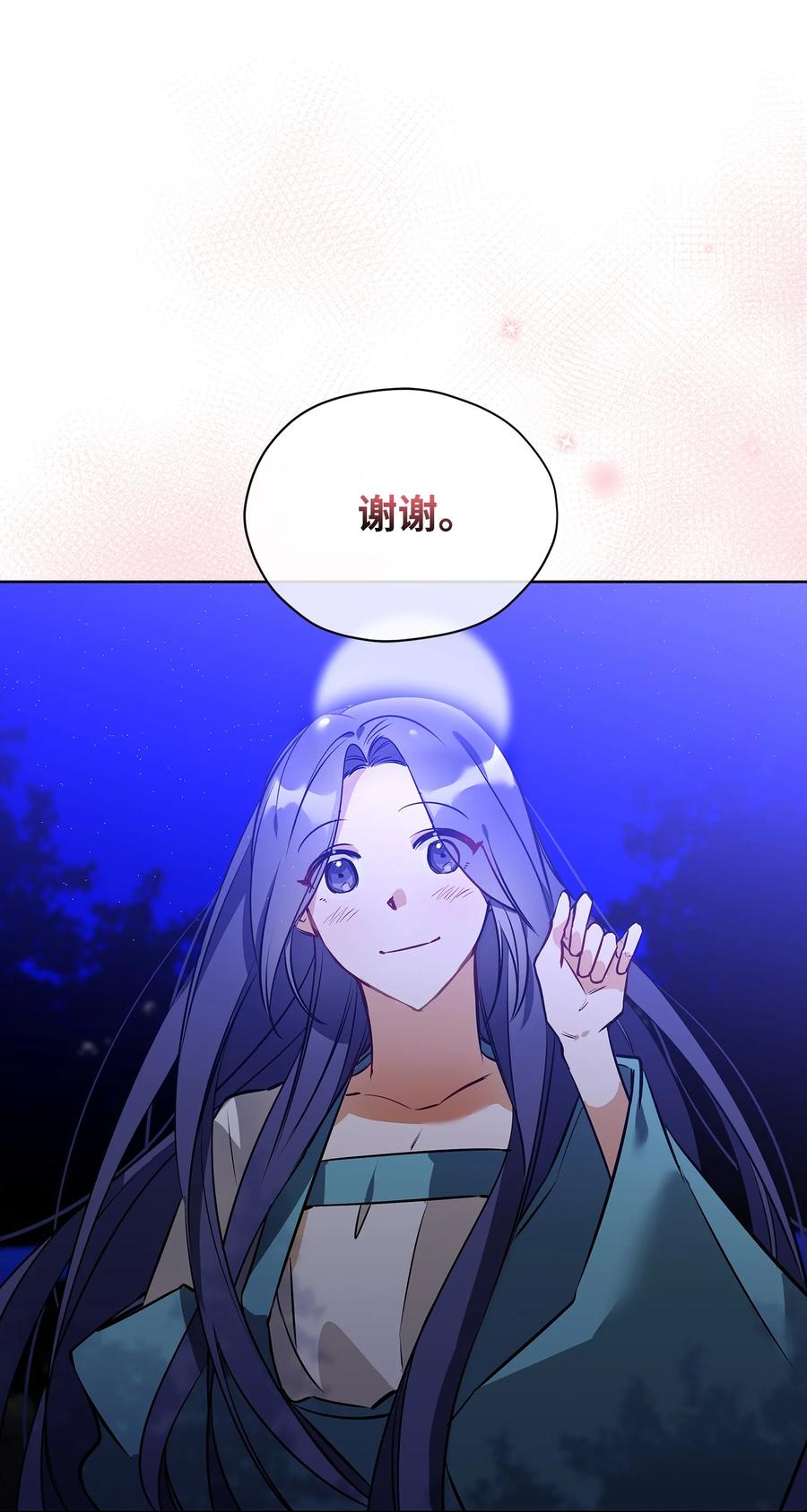 外传09 成为超级大明星(1/2)-第97话
