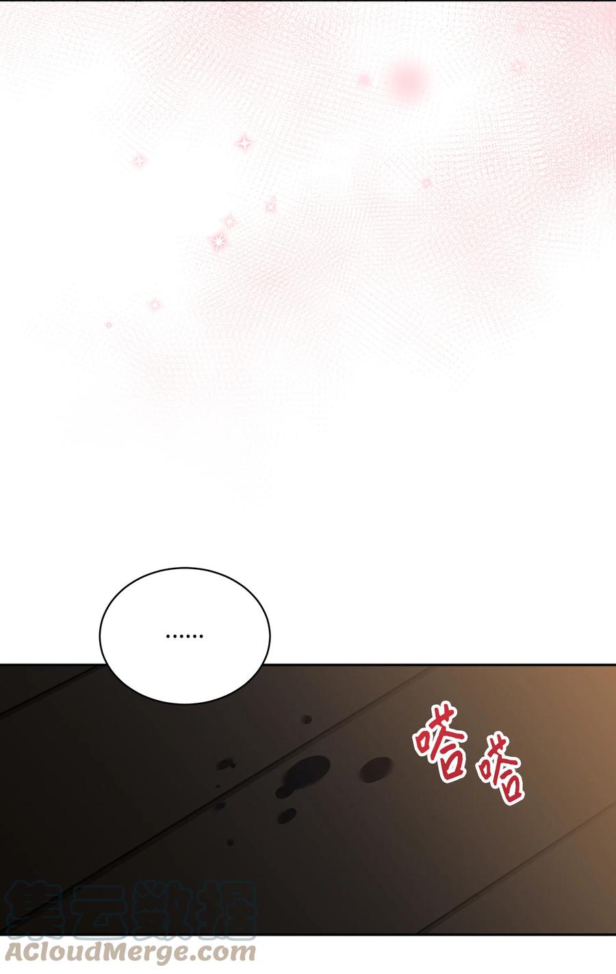 外传09 成为超级大明星(1/2)-第97话