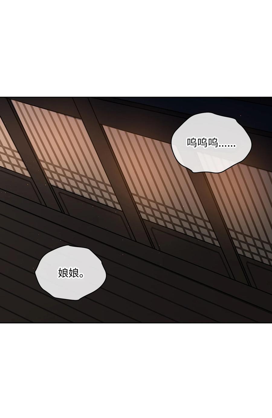 外传09 成为超级大明星(1/2)-第97话