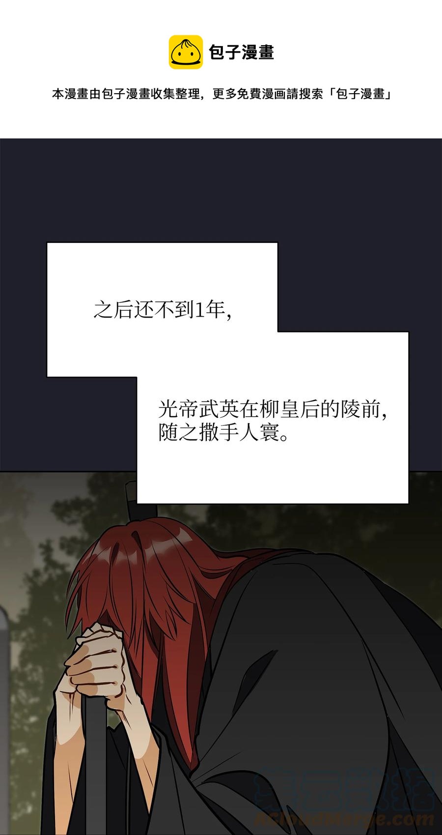 外传09 成为超级大明星(1/2)-第97话