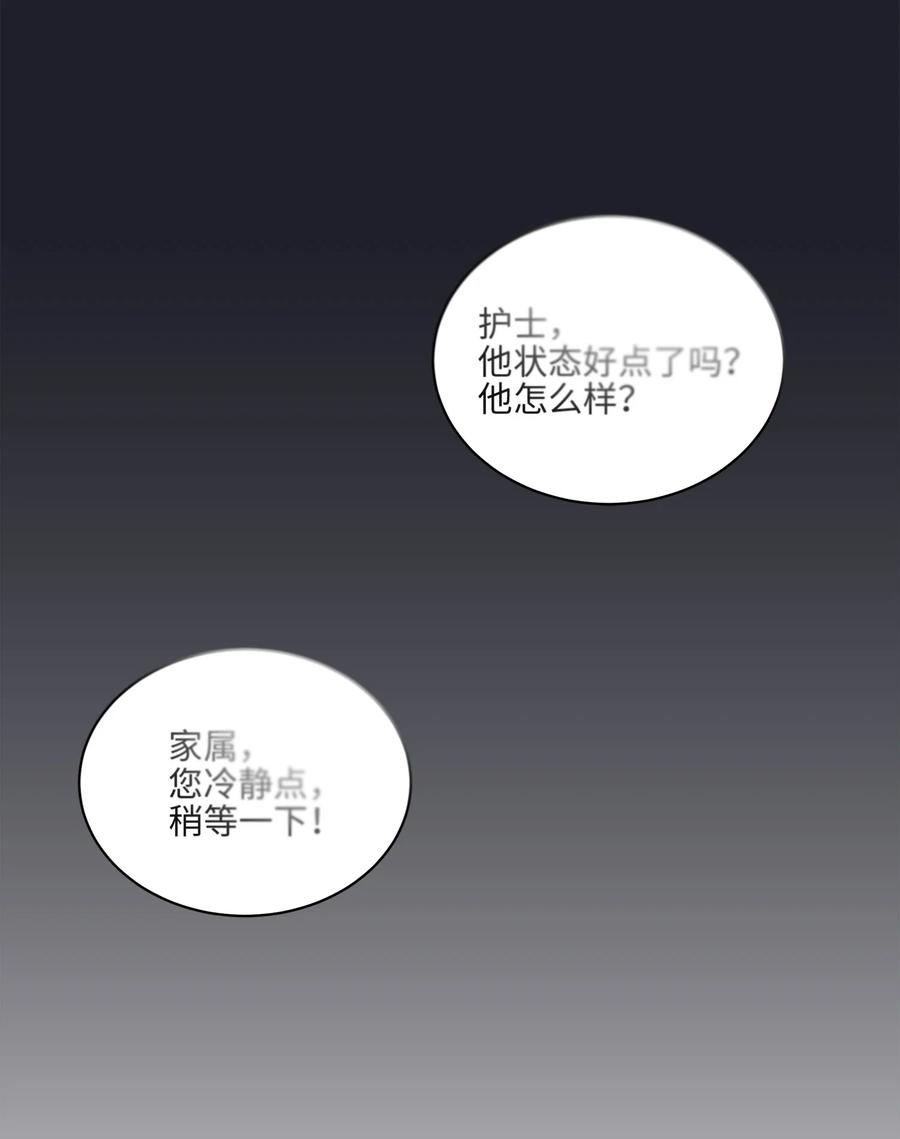 外传09 成为超级大明星(1/2)-第97话