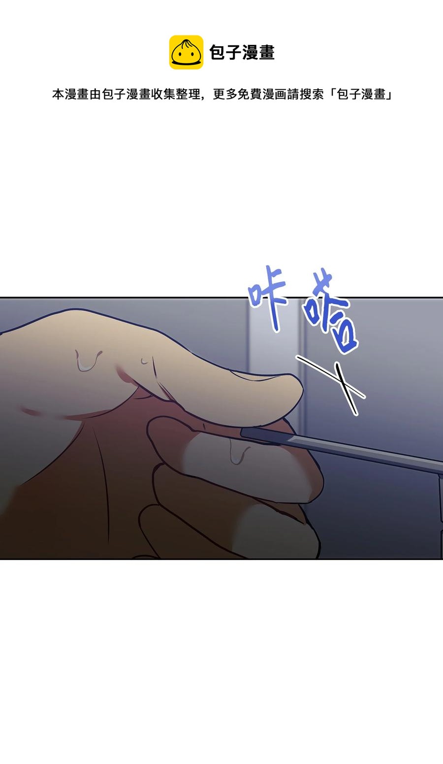 外传09 成为超级大明星(1/2)-第97话
