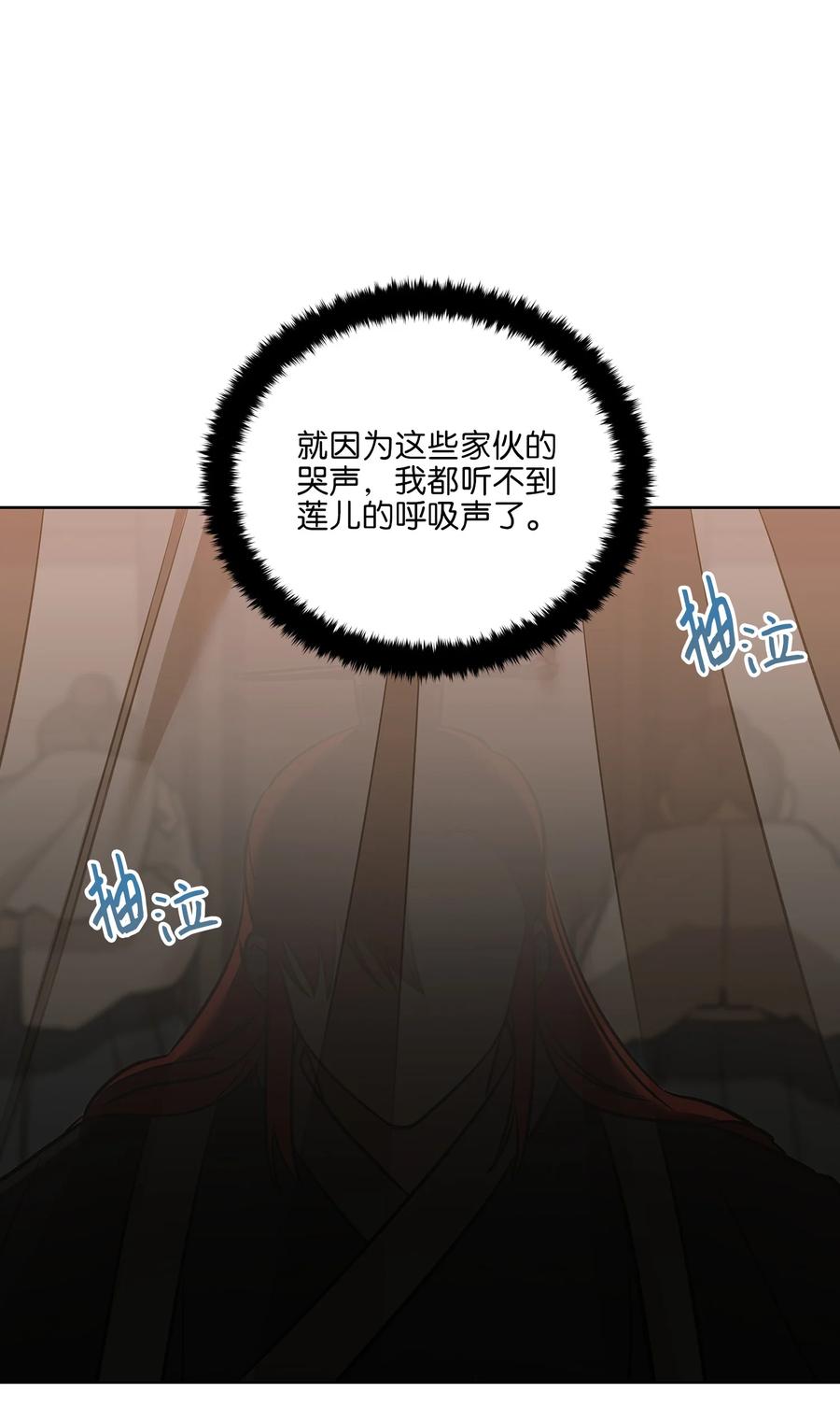 外传09 成为超级大明星(1/2)-第97话