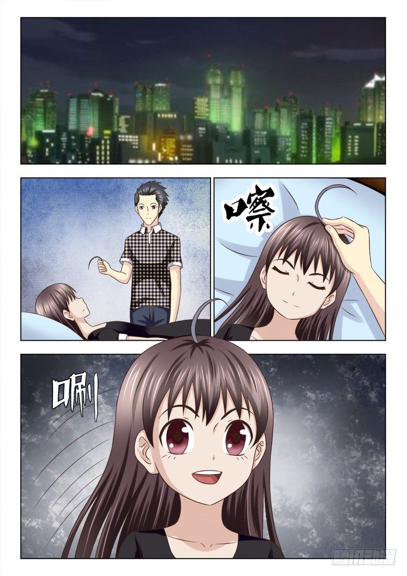102 阴险的男友-第105话