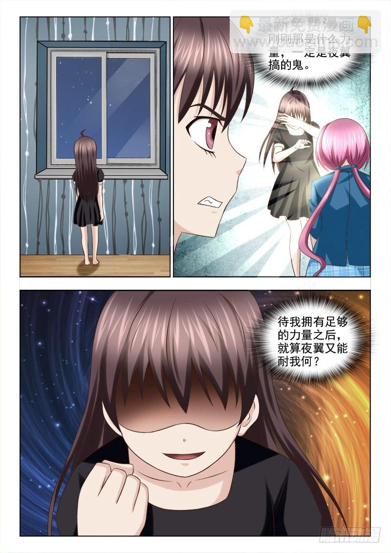 104 死里逃生-第107话