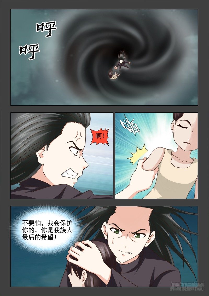 104 死里逃生-第107话
