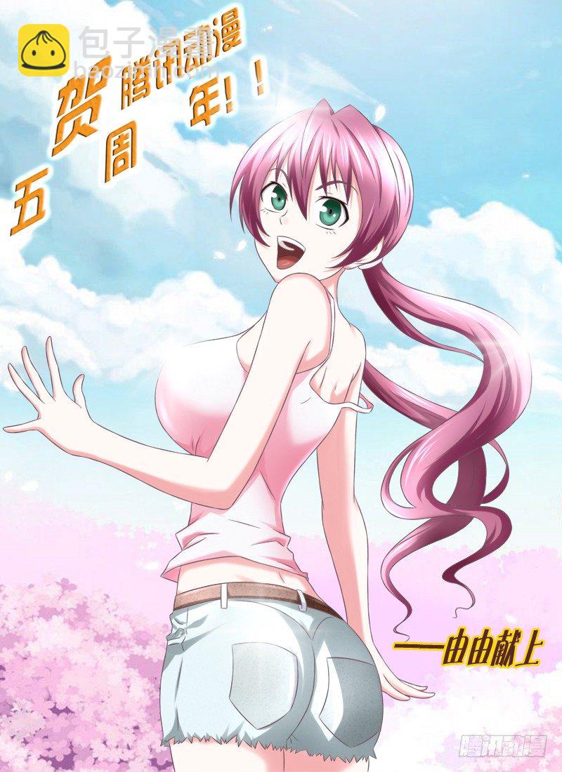 112 疑案再起-第115话