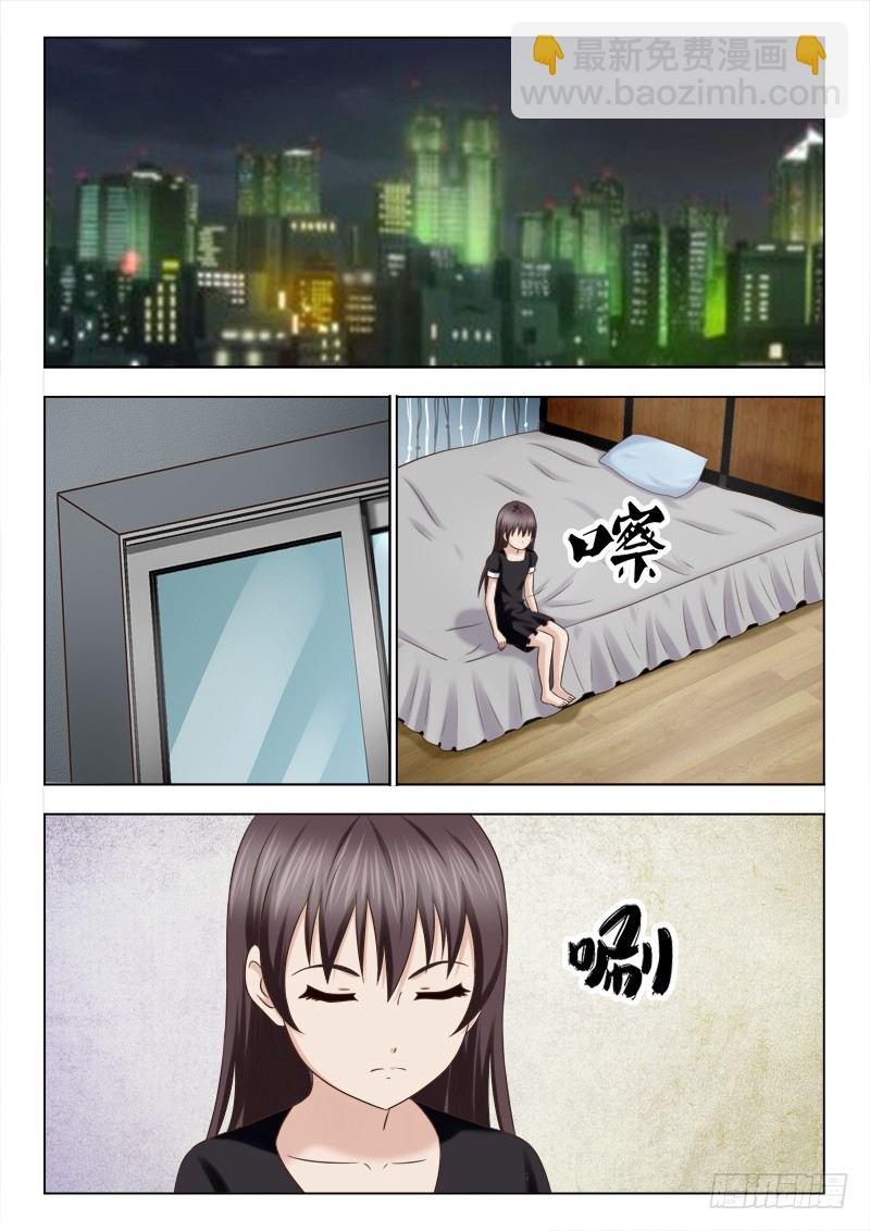 116 提审夏星辰-第119话