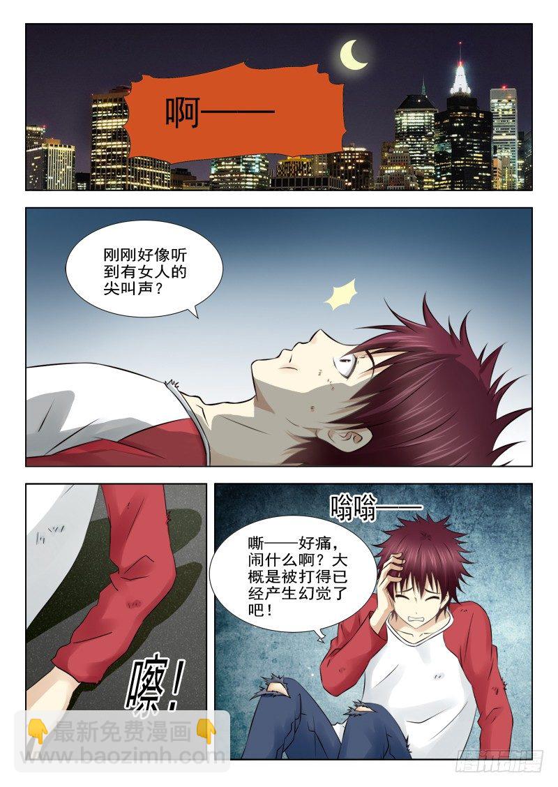 13 又见张兰兰-第13话