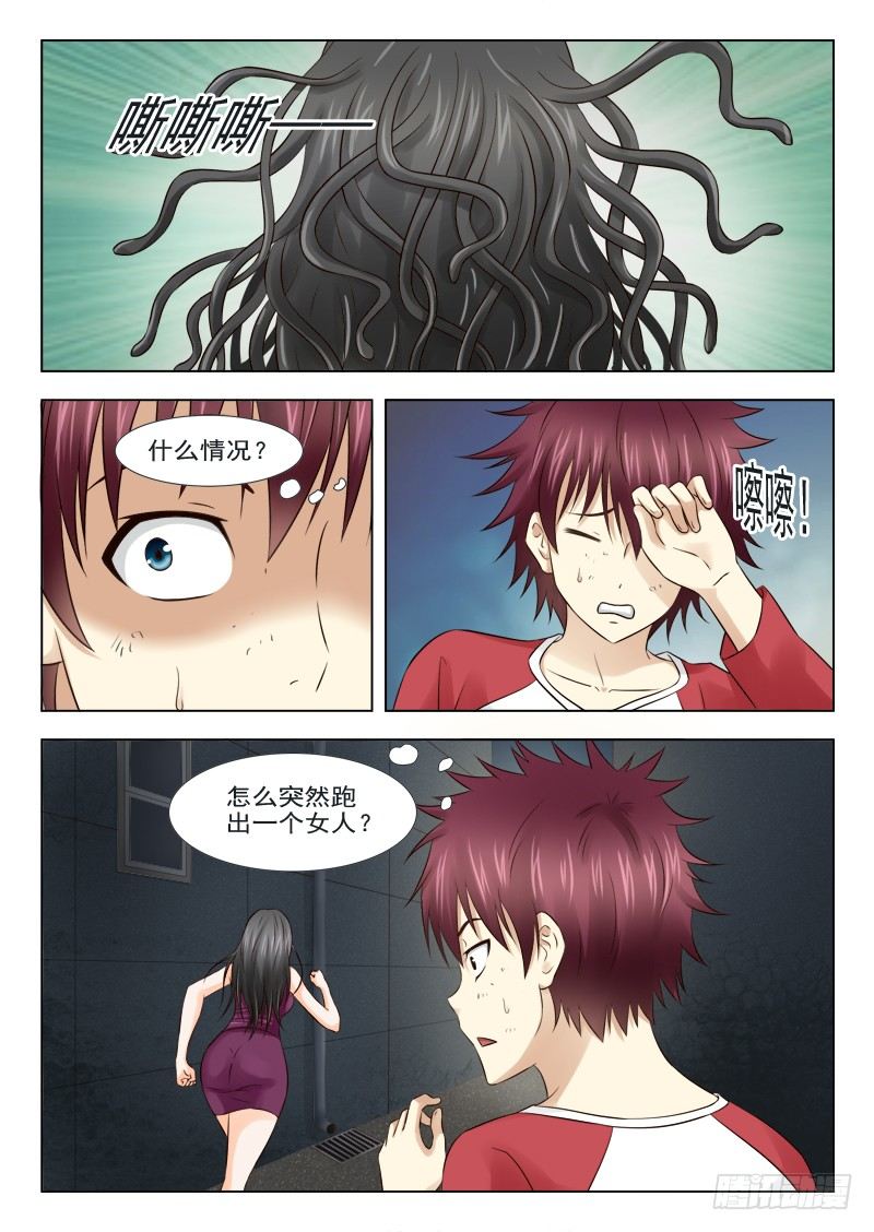 13 又见张兰兰-第13话
