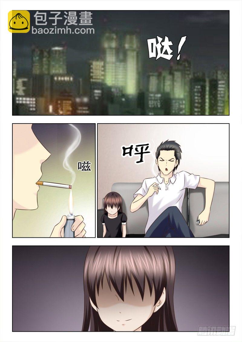 120 物归原主-第123话