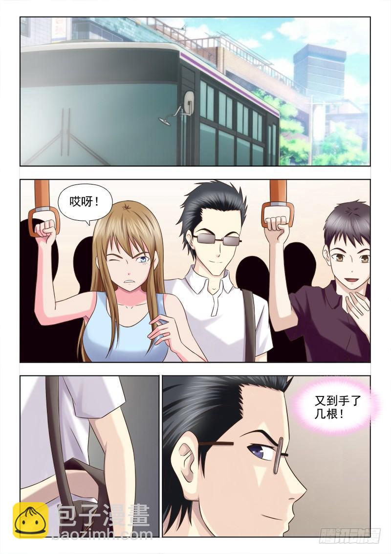 128 变了态了-第131话