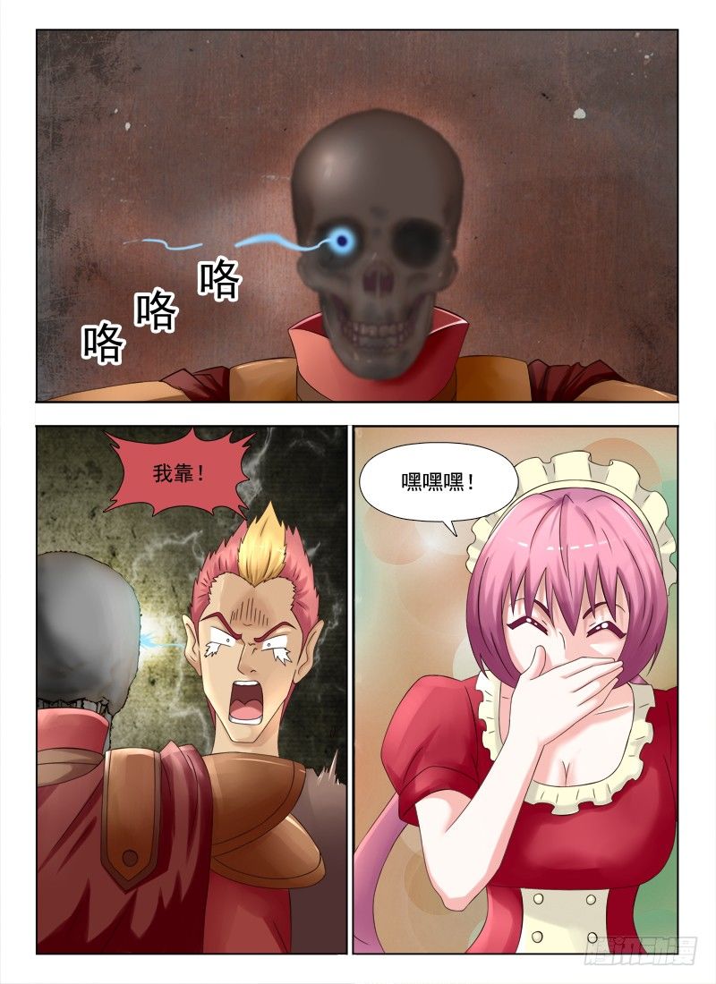 136  见鬼了-第139话