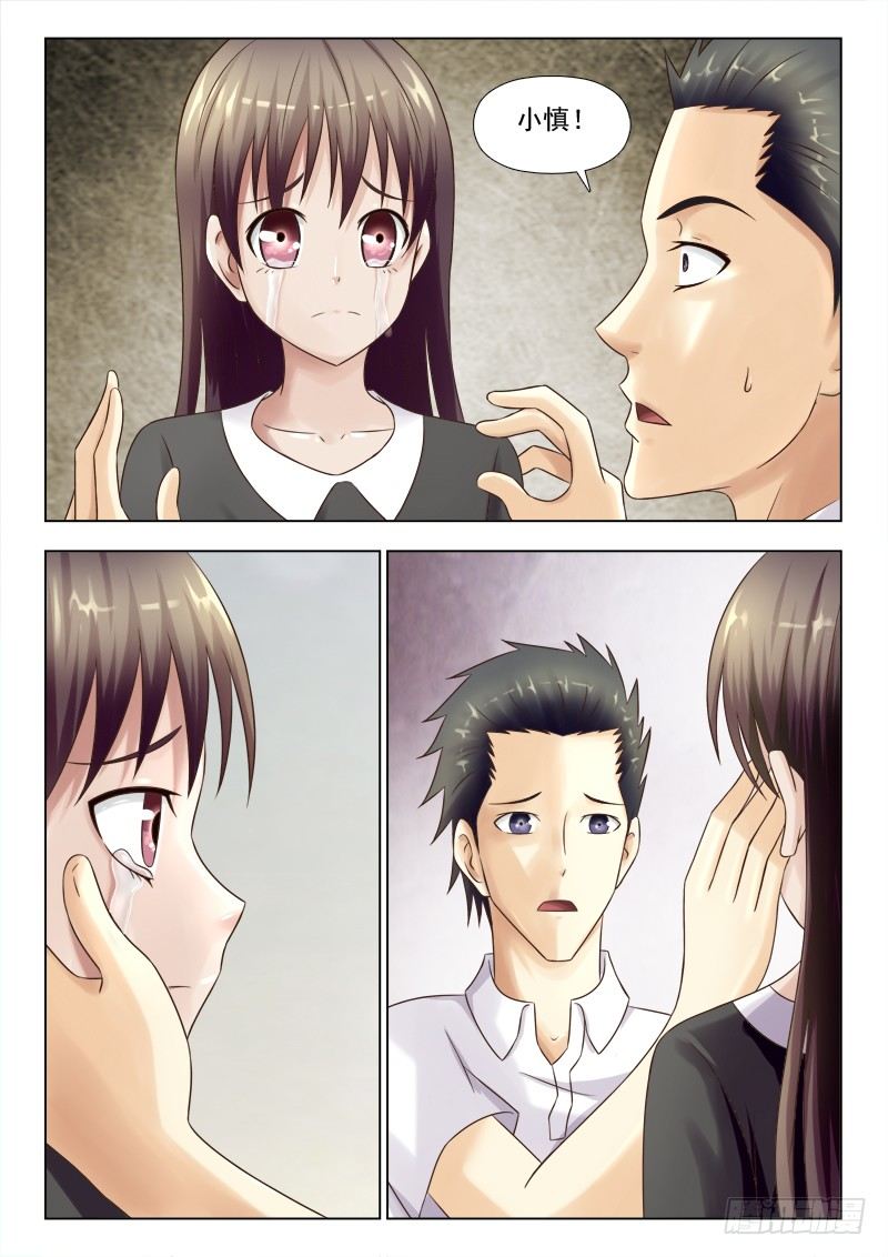 140 进退两难-第143话
