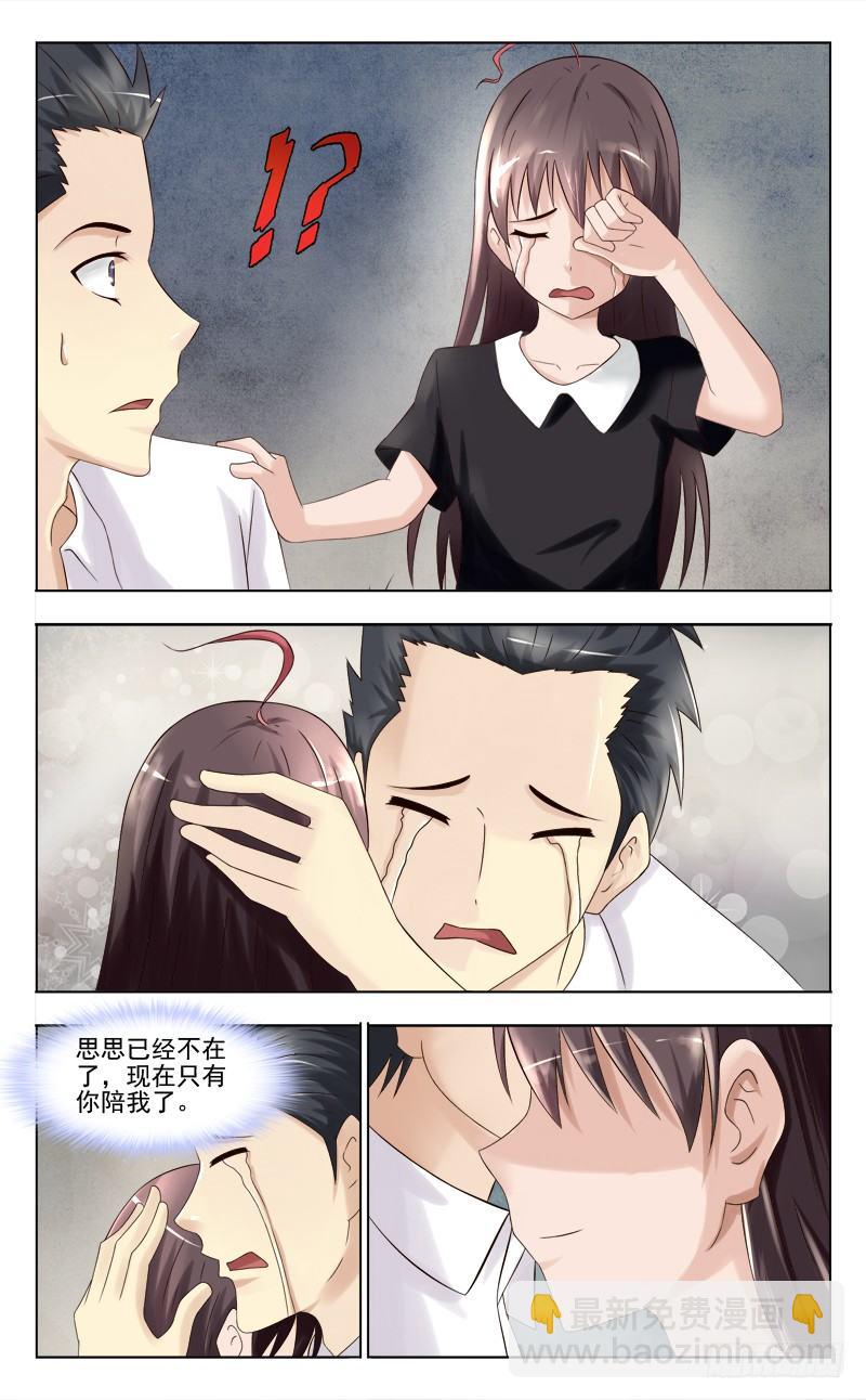 140 进退两难-第143话