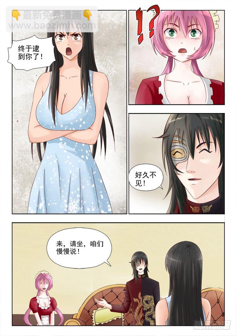 144 心声-第147话