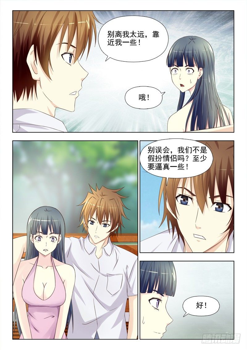 150 目标出现-第153话