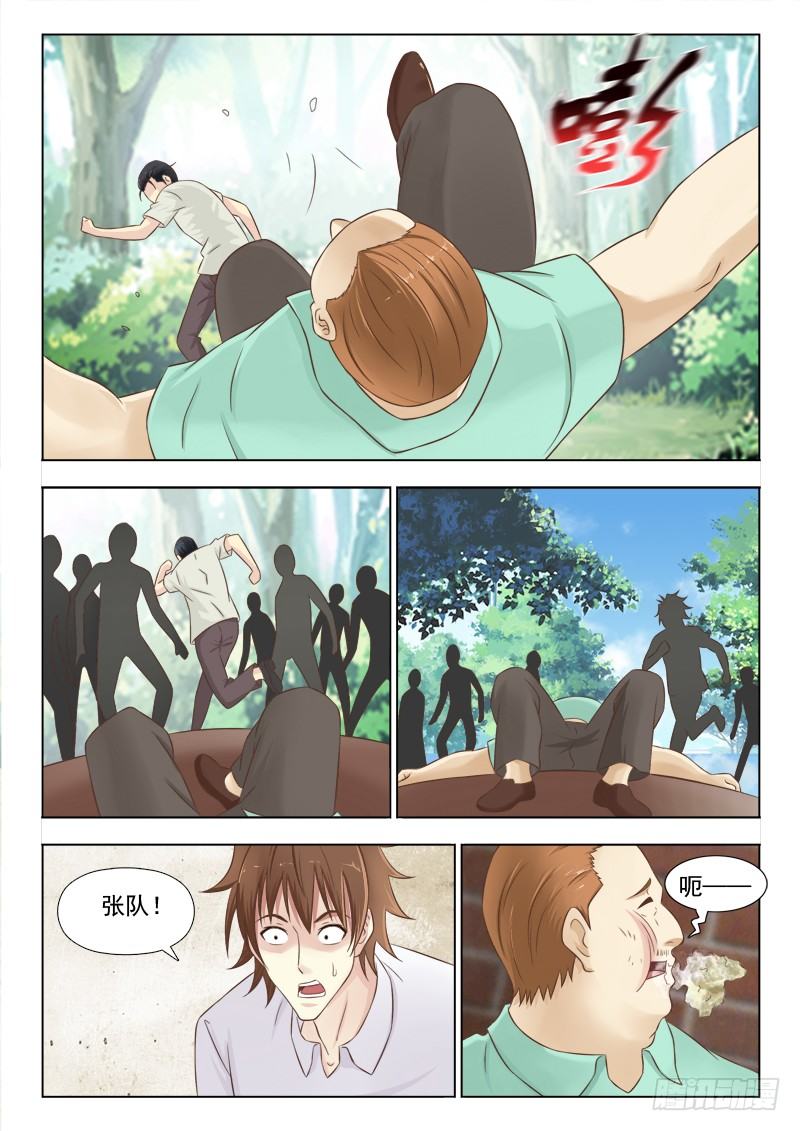 152  追捕-第155话
