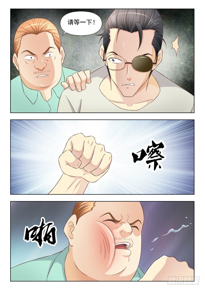152  追捕-第155话