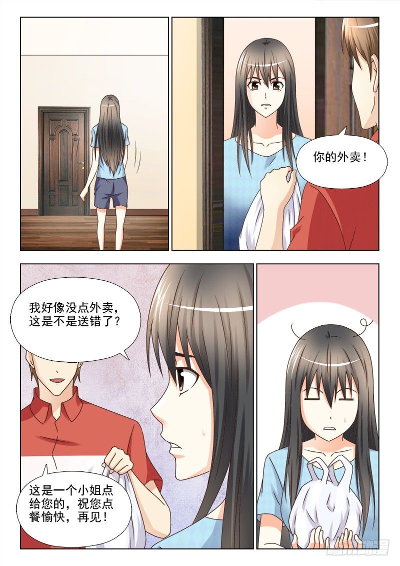 156 我一定要抓到你-第159话