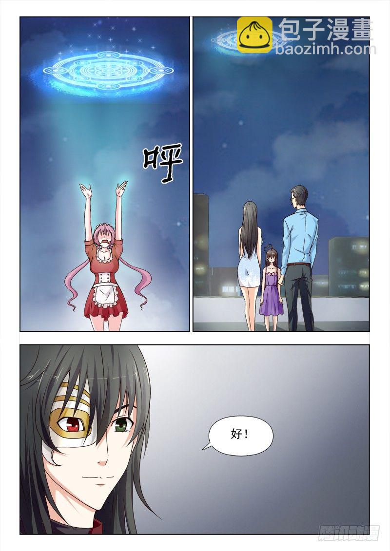 160 好戏开始了-第163话