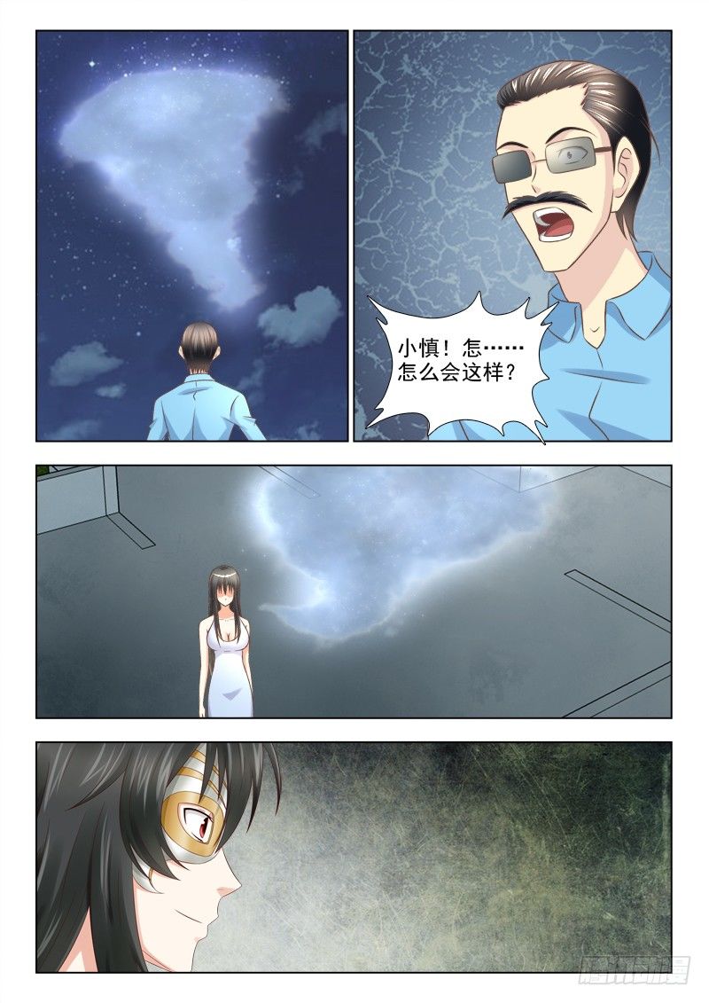 160 好戏开始了-第163话