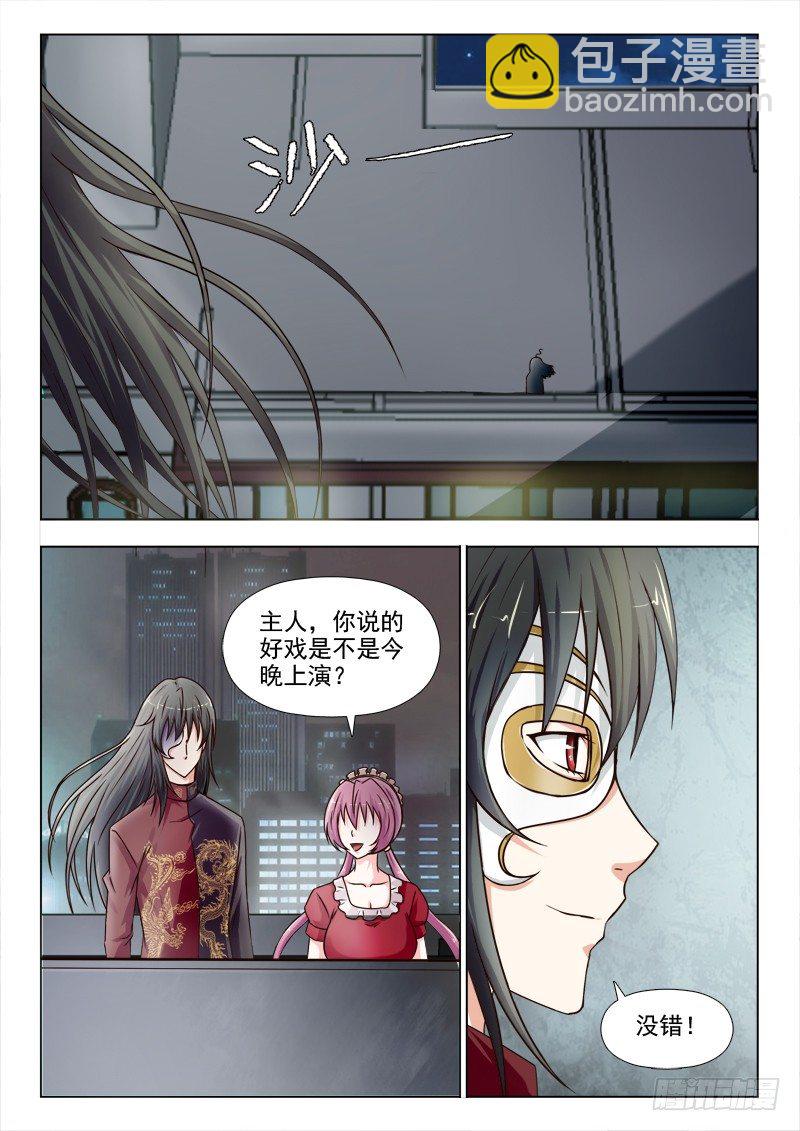 160 好戏开始了-第163话