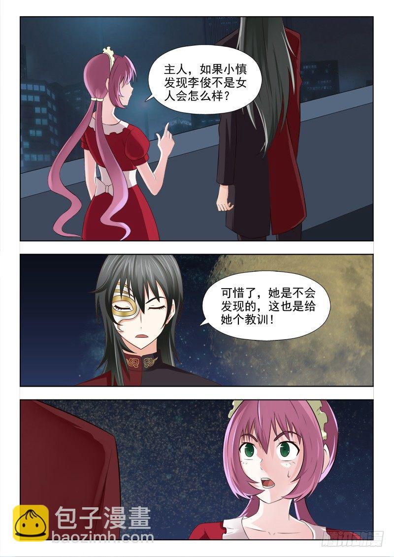 160 好戏开始了-第163话