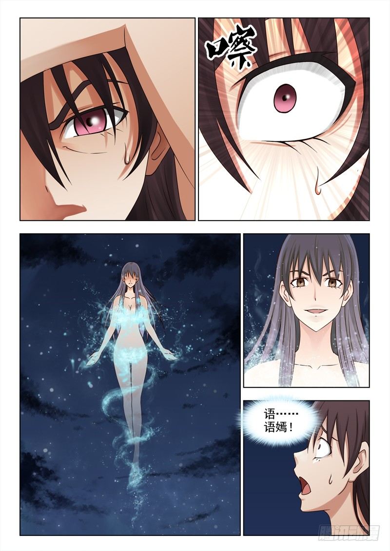 162 抓回小慎-第165话
