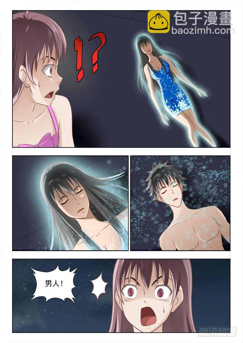 162 抓回小慎-第165话