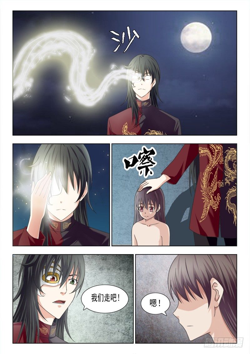 166 一切都结束了吗-第169话