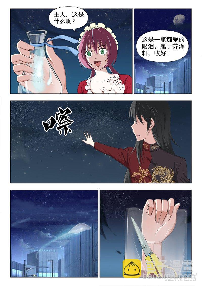 166 一切都结束了吗-第169话