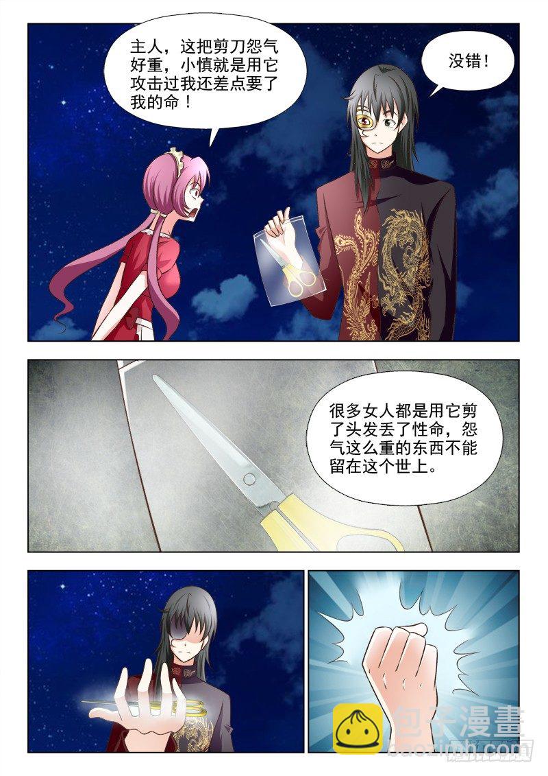 166 一切都结束了吗-第169话