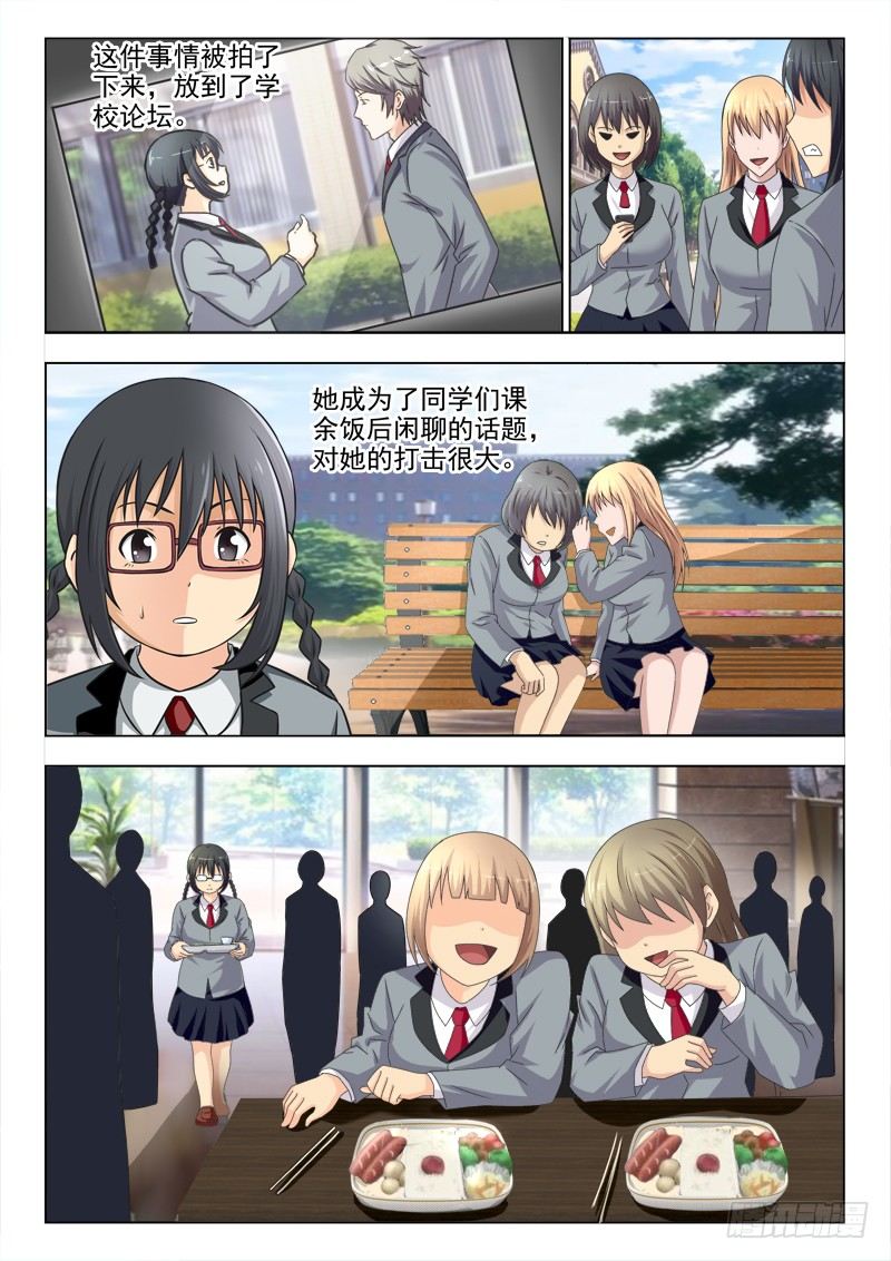 170 痛苦的回忆-第173话